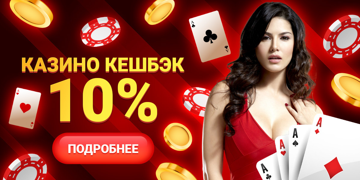 cashback